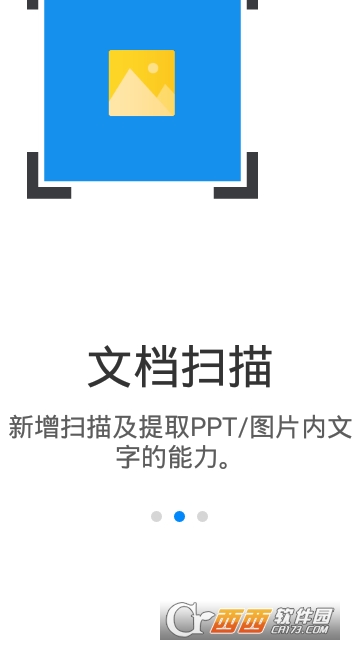 腾讯TIM 腾讯TIM
