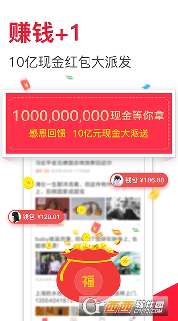 东方头条新闻 东方头条新闻