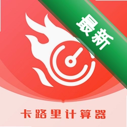 减肥助手v1.1.5 智能减脂管家