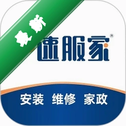 速服家v2.5.0 便捷生活服务管理
