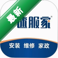 速服家v2.5.0 高效生活服务管理