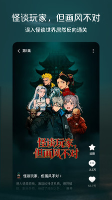 黄豆漫剧免费观看技巧