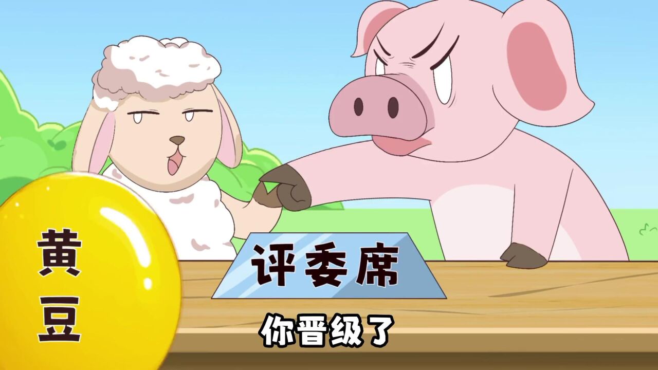 黄豆漫剧官方全集资源