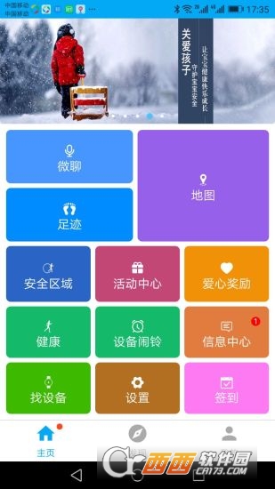 ��ȫ�ػ�app��׿�ֻ���