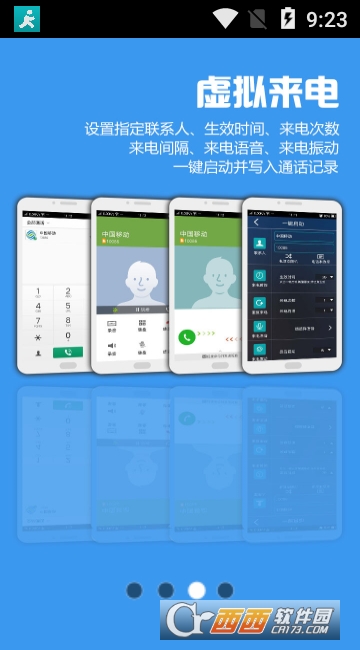 LT虚拟来电短信 LT虚拟来电短信