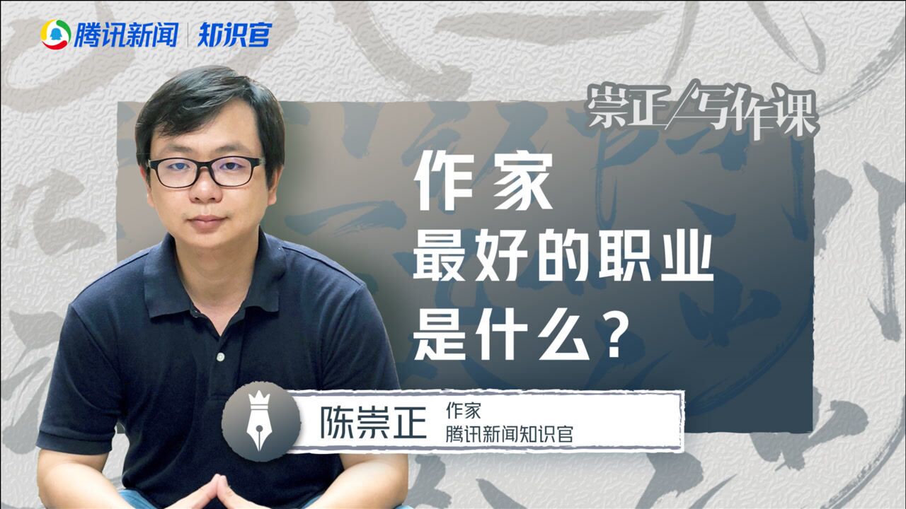 全民作家是什么职业概念解读