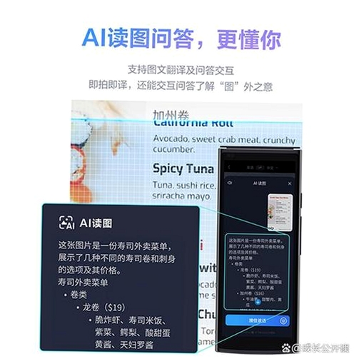跨语通文翻译 评测 使用体验