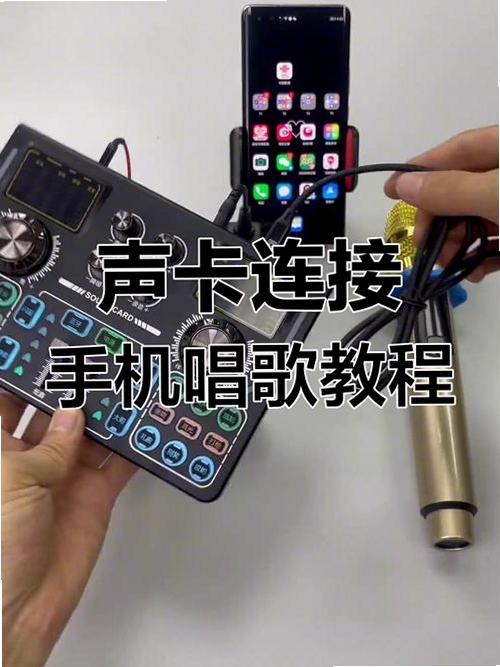 免费全民唱KTV 手机K歌 使用教程