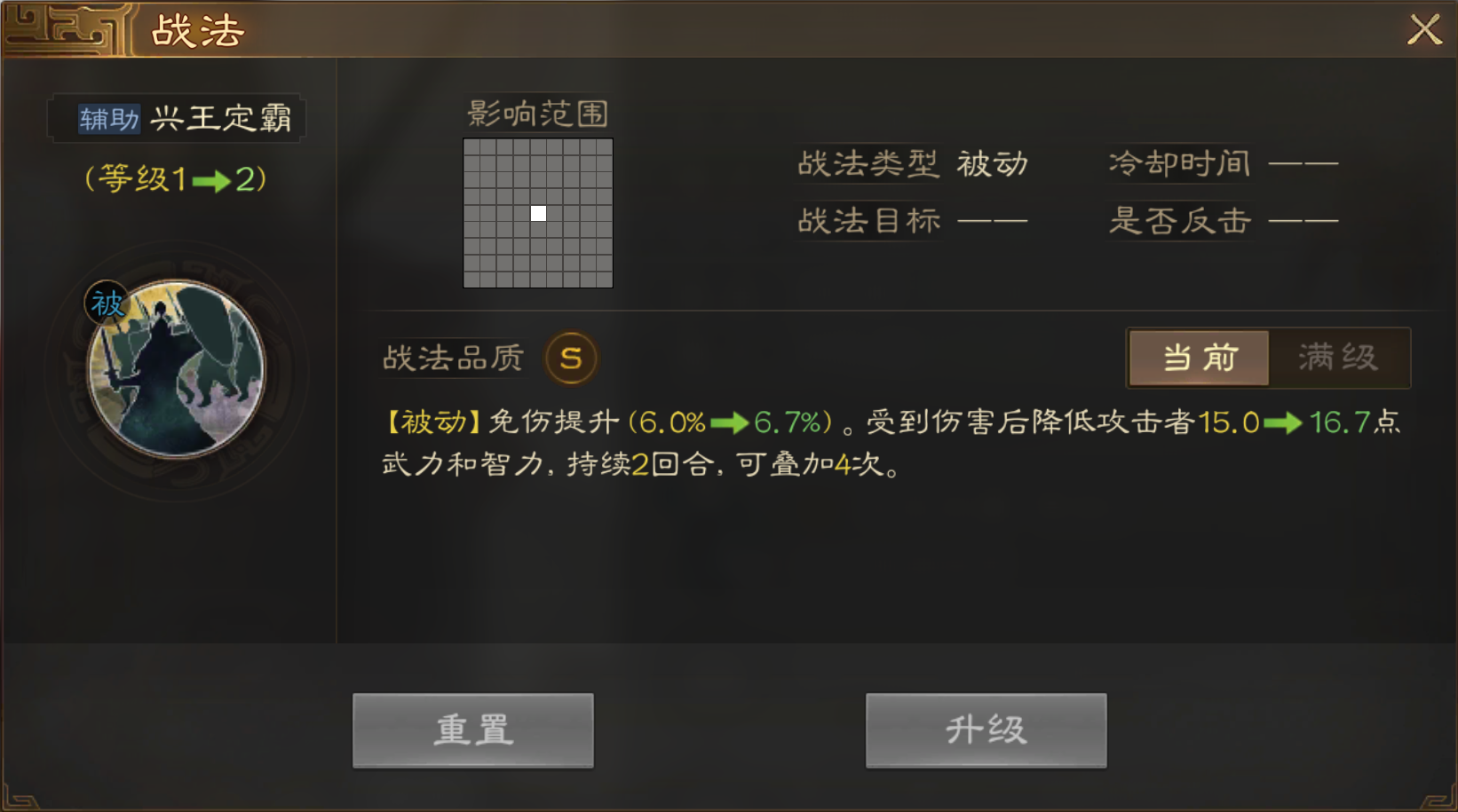 谁先上新副本开荒坦克治疗配合
