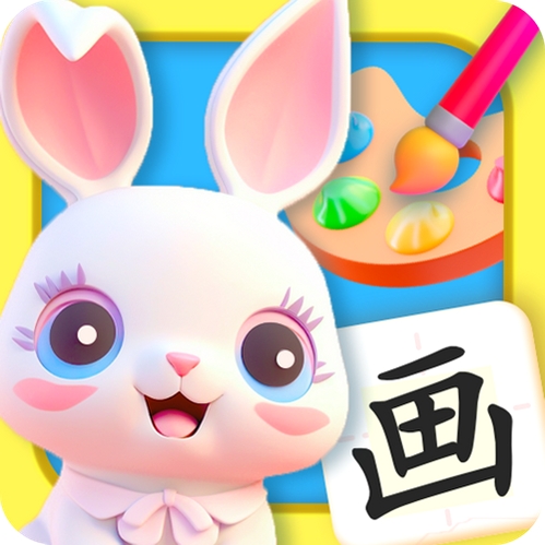 彩笔绘画宝盒运行截图