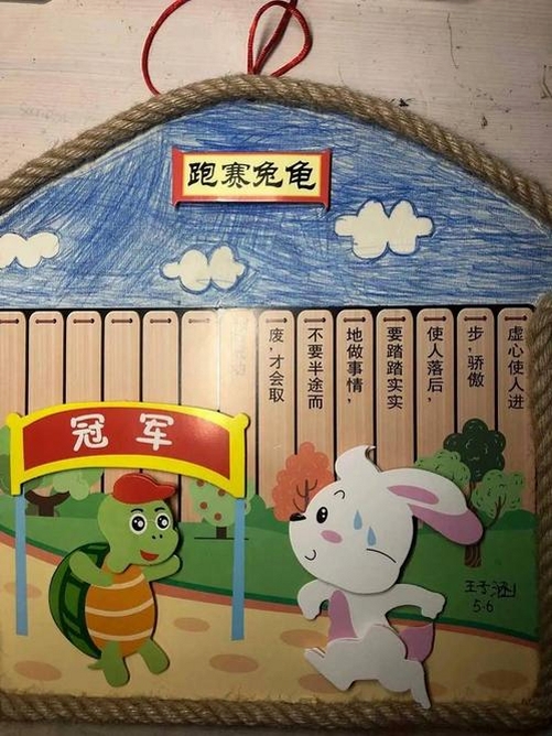 彩笔绘画宝盒运行截图