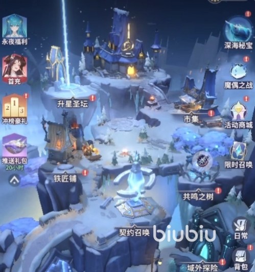 永夜降临零氪玩家心态调整