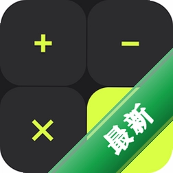 ����ͨ������v1.1.0.3 �๦�ܼ��㹤��