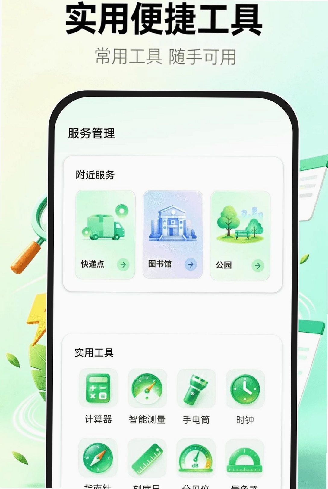 Uie浏览器运行截图