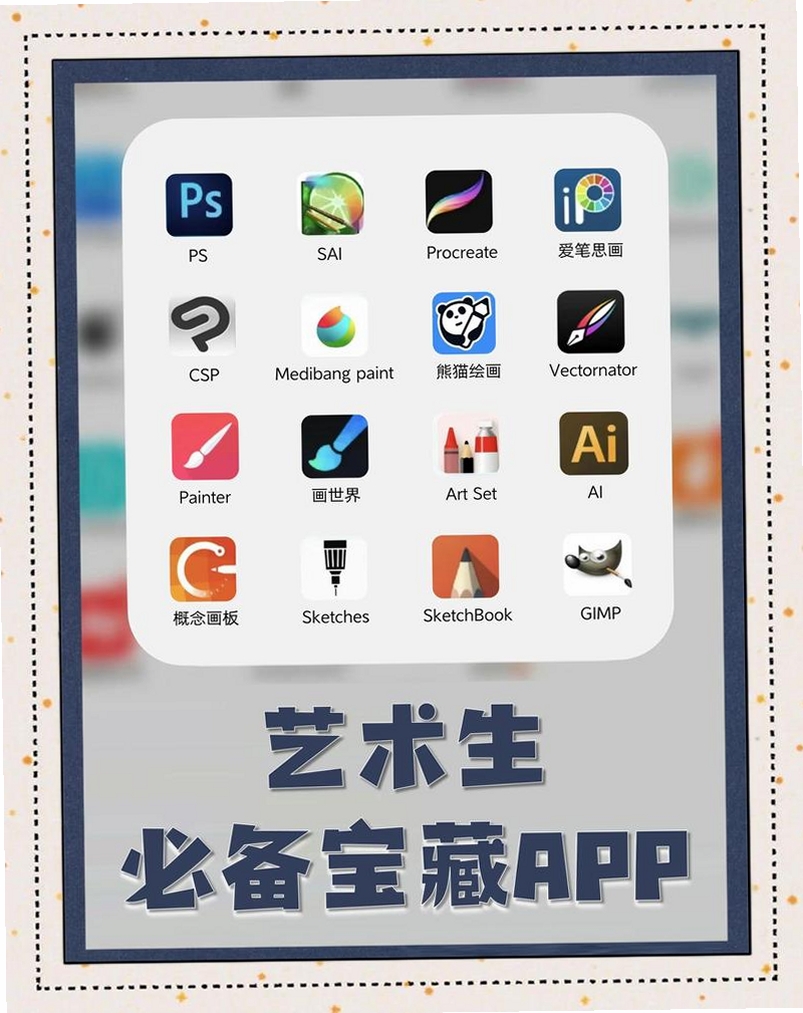 见小景绘画屋运行截图