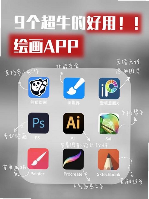 见小景绘画屋运行截图