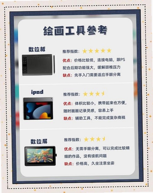 见小景绘画屋运行截图