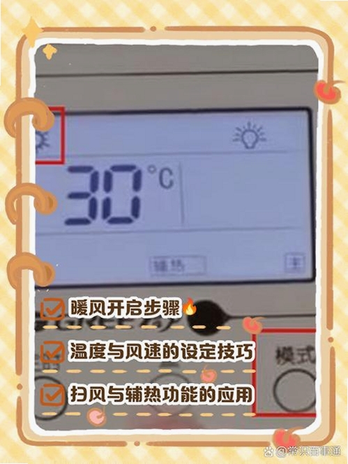 温序天气使用教程