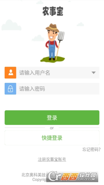 ũ�±�(ũ�¹���ϵͳ)app