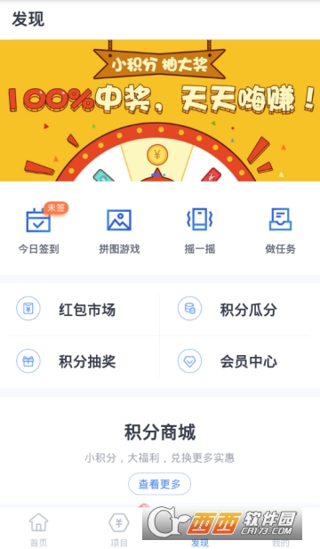 向上金服 向上金服