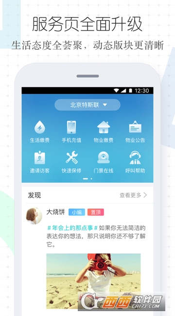 ��˹��app