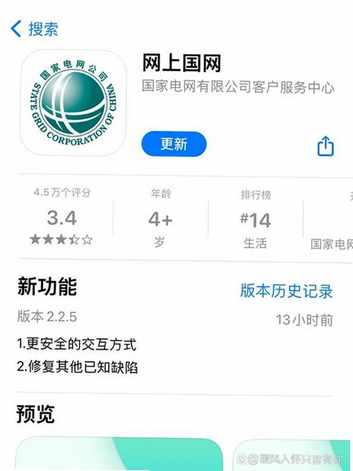 雪天智慧营销安卓版下载