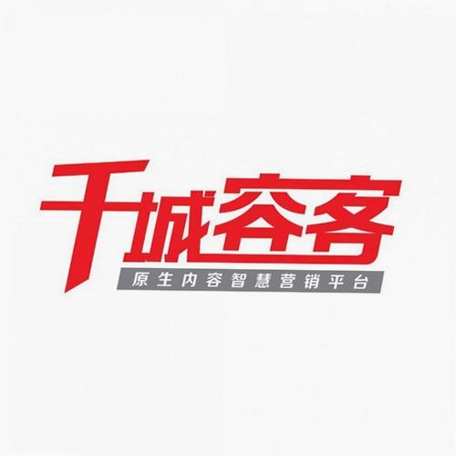 雪天智慧营销运行截图