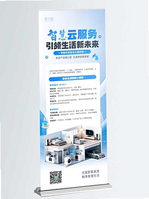 雪天智慧营销运行截图