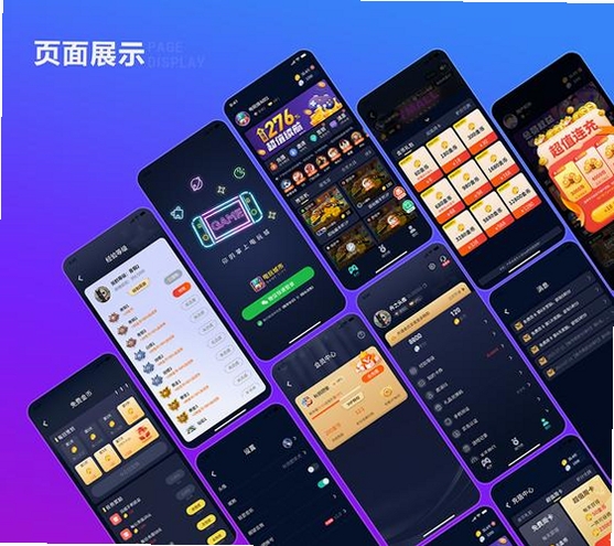 1号游戏神器运行截图