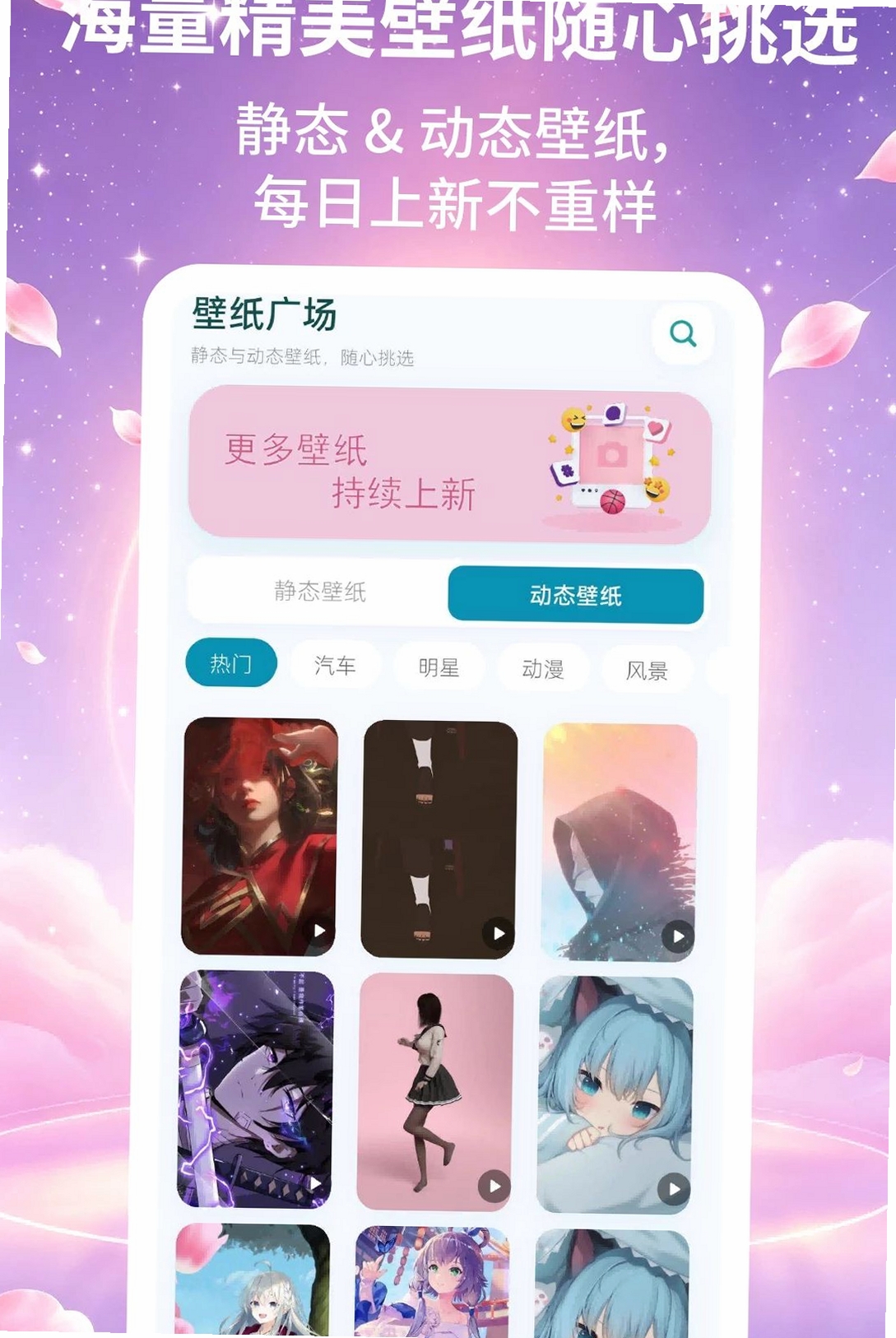 键盘皮肤大师运行截图