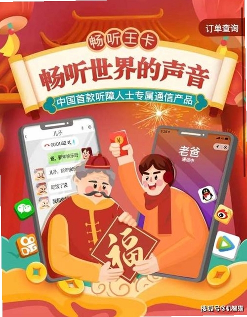 河番畅听小说运行截图