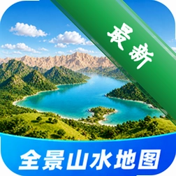 ȫ��ɽˮ��ͼv1.0.1 3Dʵ������