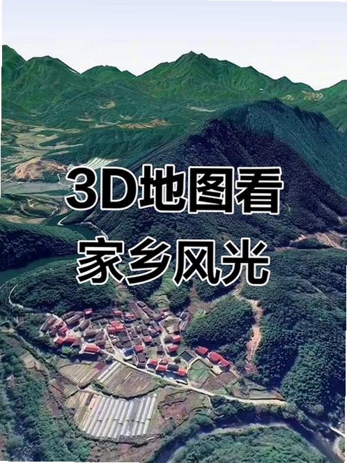 ȫ��ɽˮ��ͼ���н�ͼ
