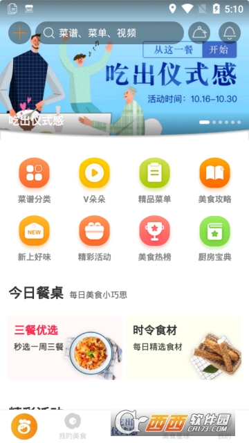 �ö�����