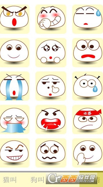 è�й�����ģ����app