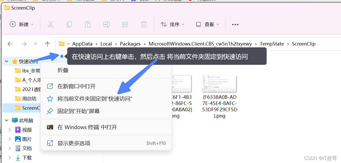 即库添加收藏操作步骤截图教程