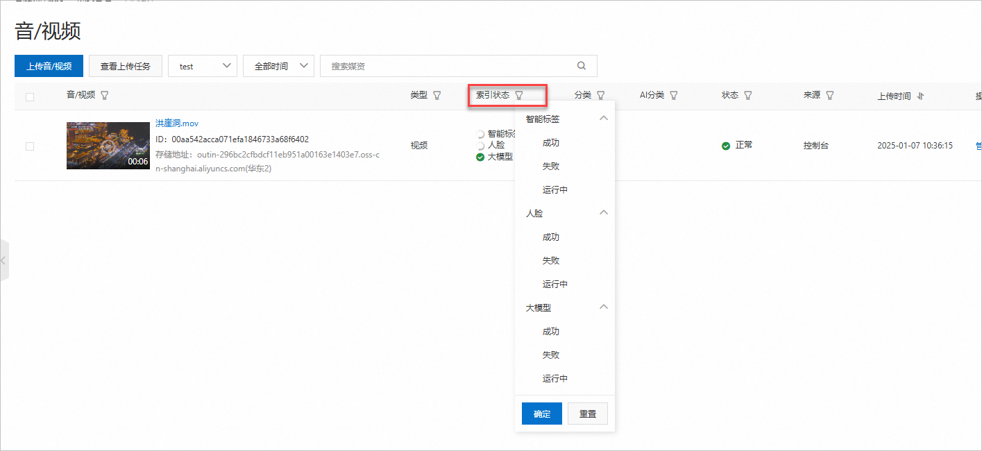 即库搜索文件演示效果图
