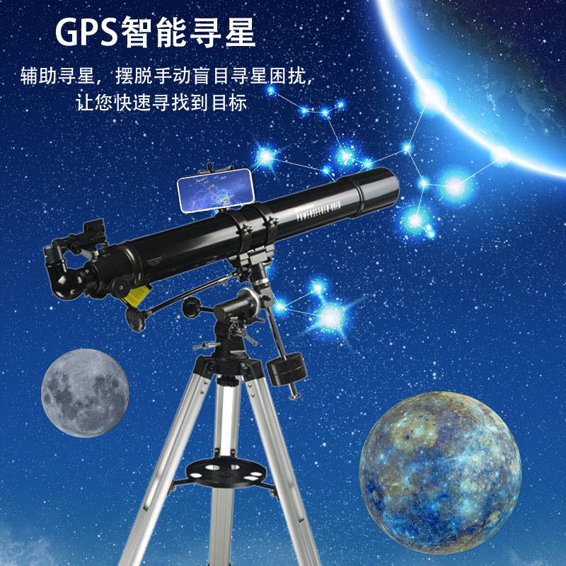 星特朗观星助手 深空天体观测经验