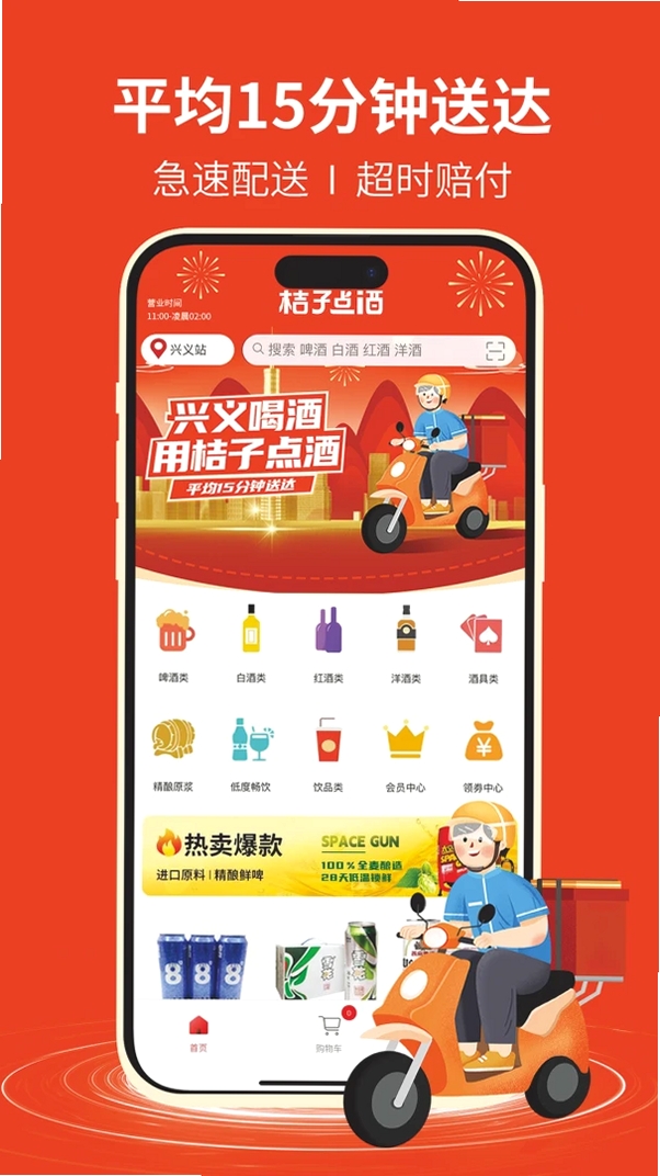 ���ӵ�����н�ͼ