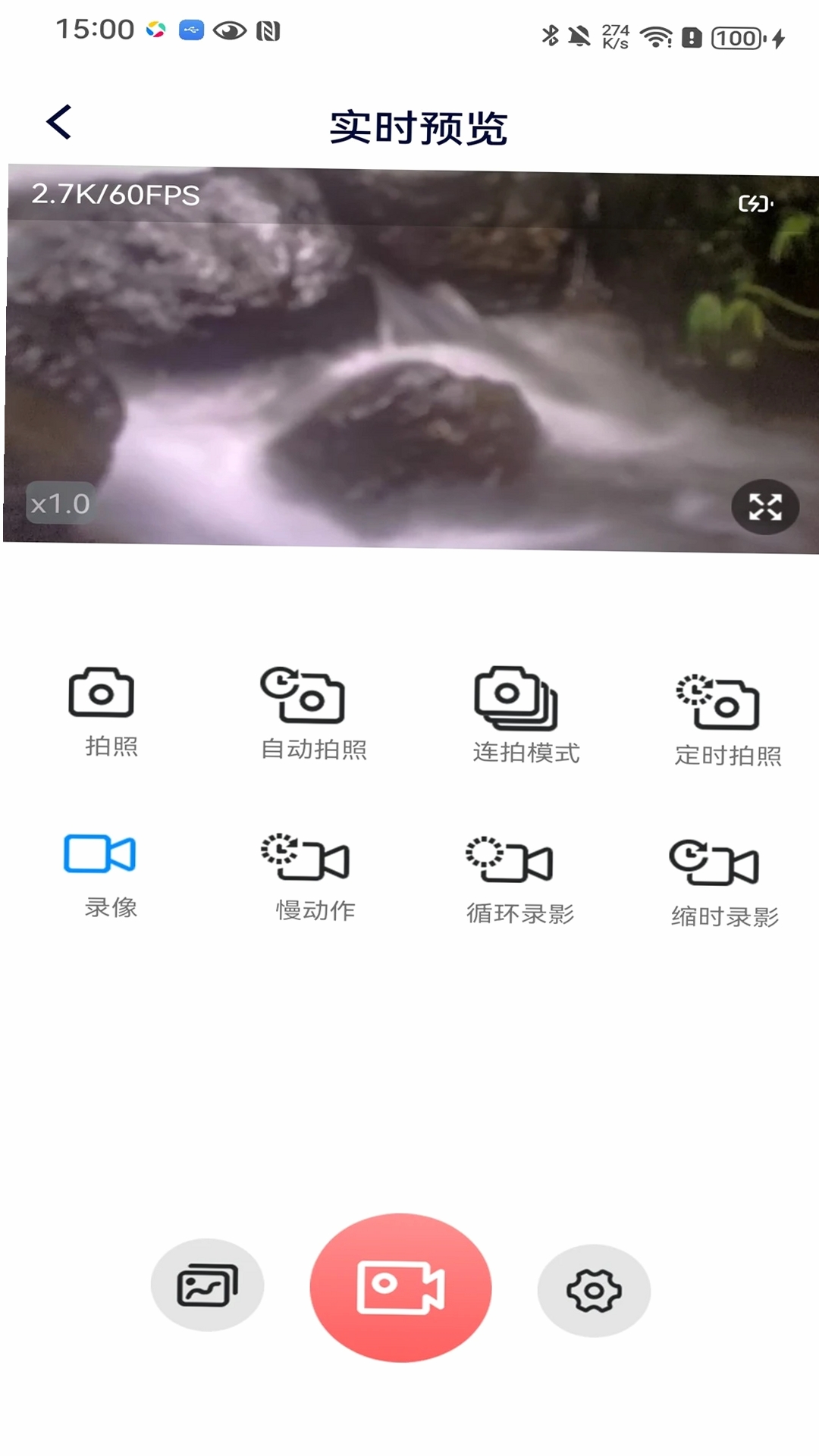 HDV CAM运行截图