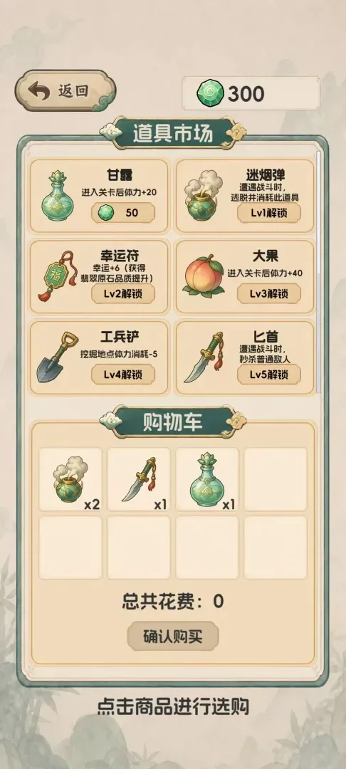 ����Ѵ򳷿�ʯ�����������°汾