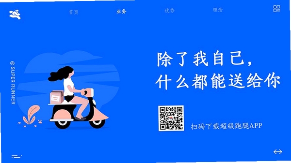 俏屿运行截图
