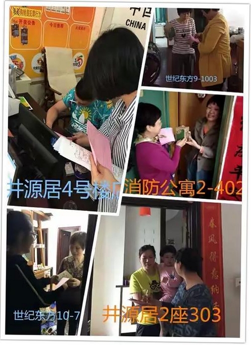 俏屿运行截图