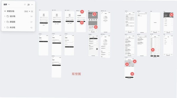 圆搭运行截图