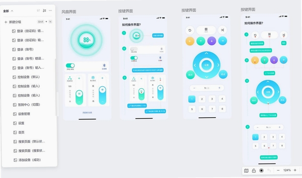 圆搭运行截图