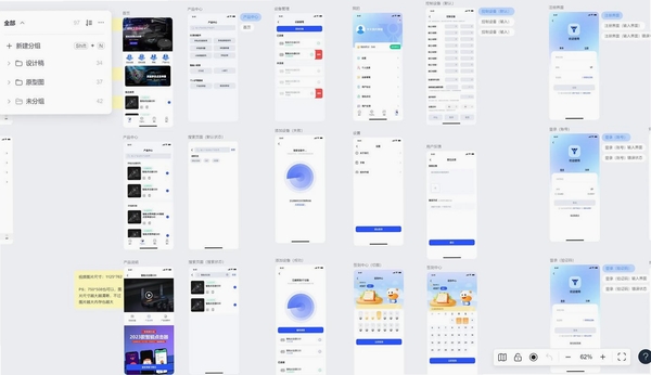 圆搭运行截图