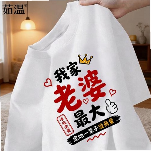 宠TA一生 怎么用