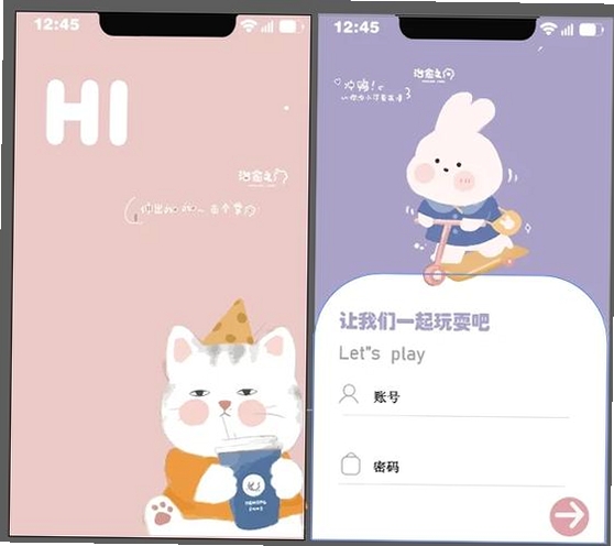 宠TA一生运行截图