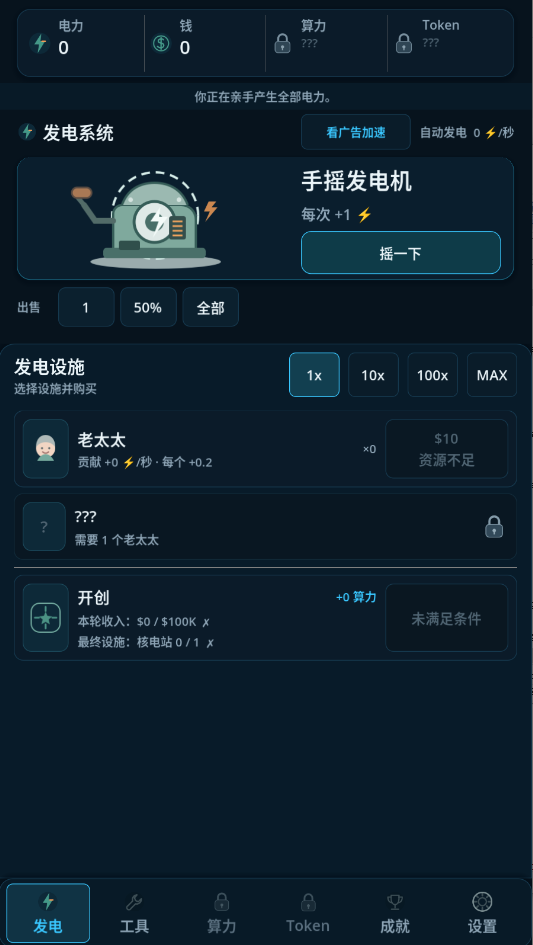 TOKEN��Ϸ������������н�ͼ