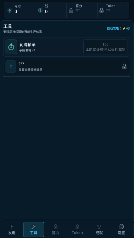 TOKEN��Ϸ������������н�ͼ